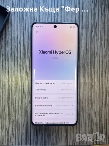 Redmi Note 15 256GB, снимка 3 - Xiaomi - 55471234