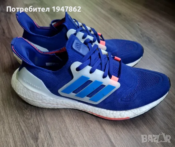 Маратонки Адидас ultraboost 