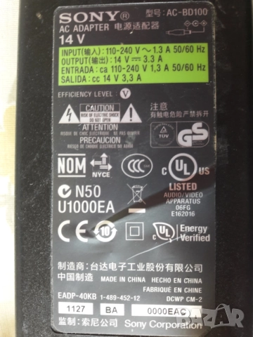 SONY AC-BD100, снимка 2 - Плейъри, домашно кино, прожектори - 54832515