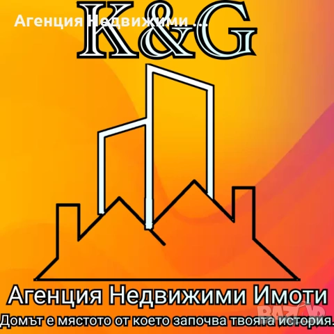 Парцел в м-та " Обзор " 