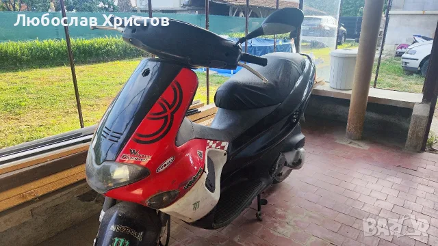 Gilera Runer 50
