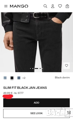 MANGO MNG JAN XS 26 Slim Fit Мъжки дънки чисто нови с етикетите, снимка 2 - Дънки - 54429751