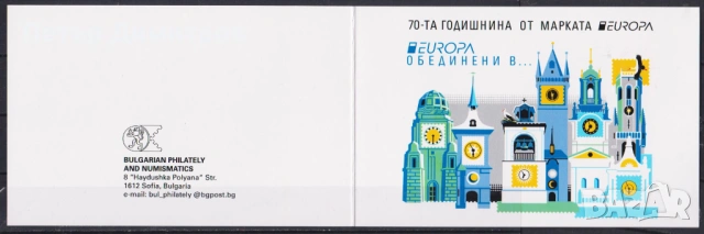 Чисти марки и блокове Европа СЕПТ 2001 2004 2008 2011 2021 2023 2026 от България, снимка 18 - Филателия - 50522287