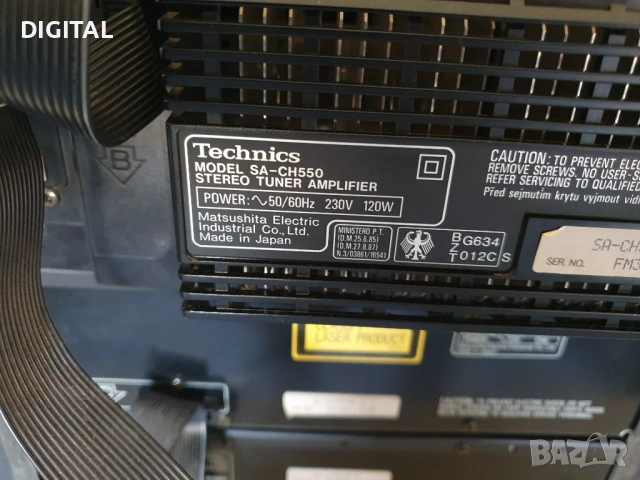 Уредба TECHNICS SA-CH550, снимка 5 - Аудиосистеми - 54454736