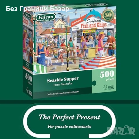 Нов Falcon Seaside Supper пъзел 500 части за възрастни забавление колекция, снимка 6 - Пъзели - 54257461