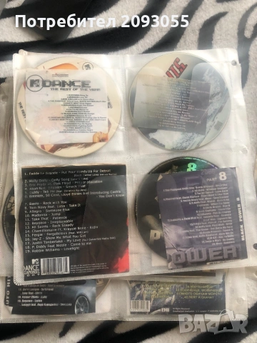 Сд доскове оригинални , снимка 13 - DVD дискове - 54654235