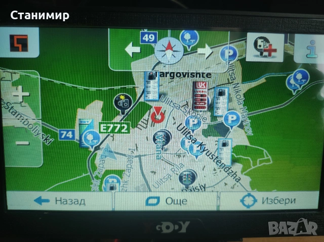 НОВА 7" GPS Навигация XGODY за Камион – Козирка, БГ говор, Карти 2026, снимка 17 - Други - 55019909