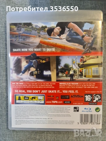 Tony Hawk's Project 8 - Playstation 3 (PS3), снимка 2 - Игри за PlayStation - 54314633