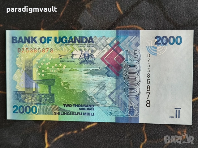 Банкнота - Уганда - 2000 шилинга UNC | 2021г.