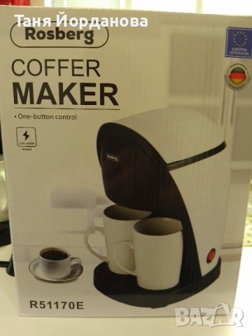 Кафемашина за шварц кафе Rosberg, снимка 2 - Кафемашини - 54230030