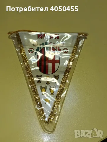 Флагче AC Milan, снимка 2 - Футбол - 55578104