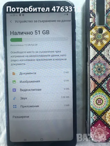 Samsung Galaxy A7 (2018) 64GB, снимка 10 - Samsung - 55422801