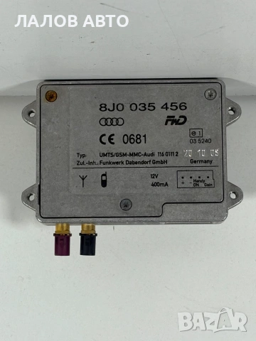 Антенен Усилвател Ауди ОЕМ: 8j0 035 456 Antenen Usilvatel Audi OEM: 8j0 035 456