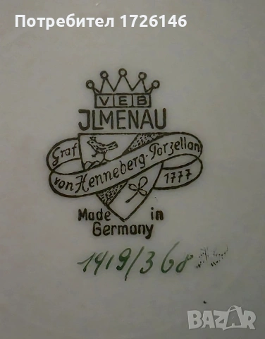 Порцеланова чинийка Dresden style на Ilmenau Graf von Henneberg Porzellan, снимка 2 - Чинии - 54003706