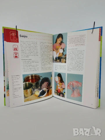 Експерименти за ДЕЦА, снимка 4 - Детски книжки - 54437025