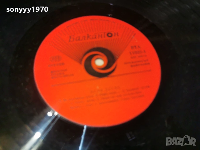 BIJELO DUGME 1305262000L1, снимка 15 - Грамофонни плочи - 54543103
