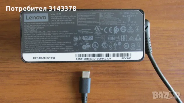 Lenovo 65 вата Type-C захранване за лаптоп