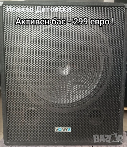 Активен бас 18-ка., снимка 7 - Тонколони - 54017665