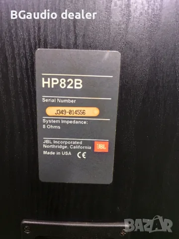 JBL HP82B Легенди, снимка 12 - Тонколони - 55424453