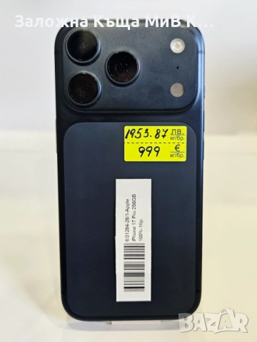 Apple iPhone 17 Pro 256GB 100% 01284-26, снимка 3 - Apple iPhone - 54639910