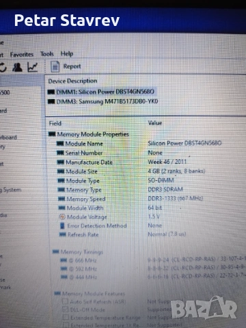 Продава се Lenovo G570 Intel insaid Dual core 1.50ghz.700Hdd., снимка 8 - Лаптопи за работа - 54333535