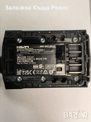 Ударен гайковерт Hilti SIW 6AT-22  (само тяло), снимка 2 - Винтоверти - 54372475