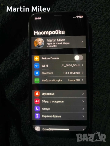 Продавам IPhone X 64GB, снимка 3 - Apple iPhone - 55157160