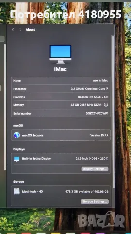 Apple iMac 2019 21,5" 4K с транспортна щета, снимка 4 - Работни компютри - 55546320
