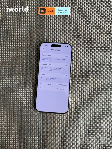 КАТО НОВ❗️iPhone 16 Pro❗️ Лизинг от 25€/мес 🔥Desert Titanium 128Gb❗️, снимка 10 - Apple iPhone - 55309026