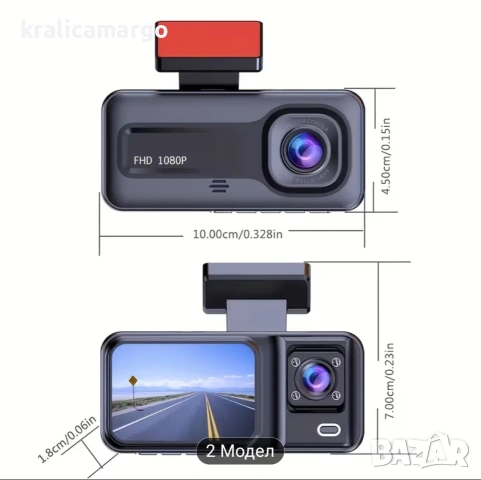 видеорегистратор Sanlu A98, снимка 10 - Аксесоари и консумативи - 54235012