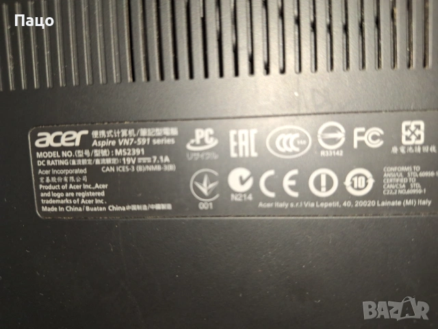 Acer Aspire V15 Nitro/ i7-4720HQ/16GB RAM /NVIDIA GeForce GTX 960M, снимка 12 - Лаптопи за игри - 54246794