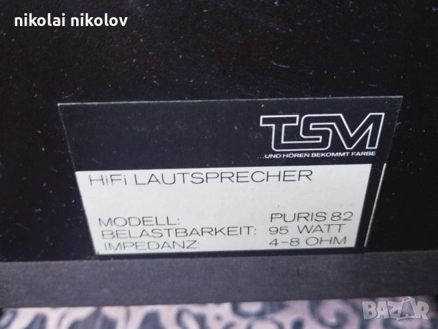 Колони TSM Puris 82, снимка 6 - Тонколони - 55250674