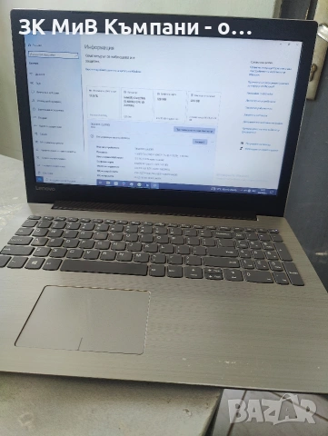 Лаптоп Lenovo i5u1sk8, снимка 3 - Лаптопи за работа - 54956751