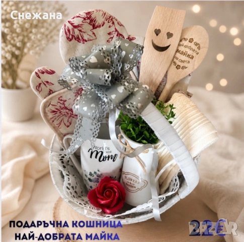 Ръчно изработени подаръчни кутии