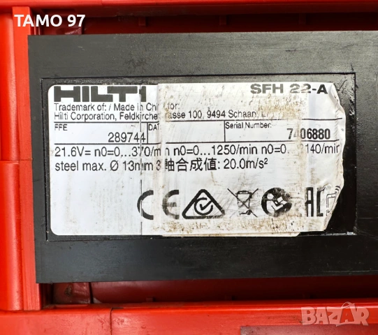 Hilti SFH 22-A - Акумулаторен ударен трискоростен винтоверт 2x22V 5.2Ah, снимка 6 - Винтоверти - 54046338