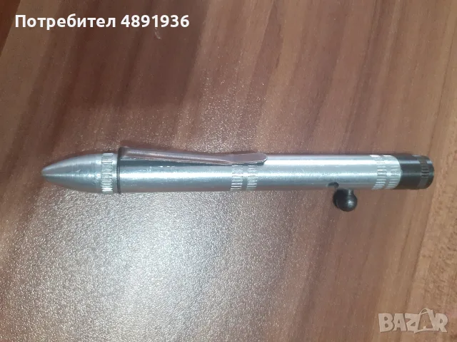 Алуминиева химикалка оса