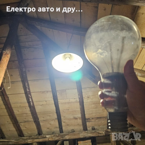 Стара голяма крушка 240V-500W , снимка 12 - Антикварни и старинни предмети - 54013881