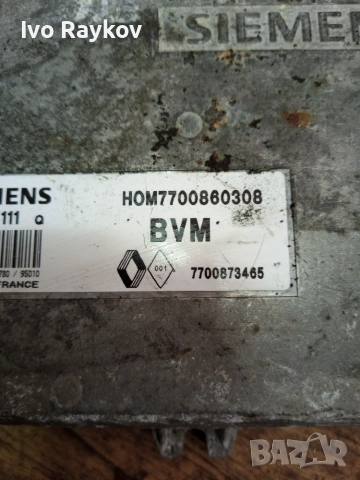 Компютър ECU  Renault Laguna 1.8i 1994г. S101725111 , 7700860308 , снимка 3 - Части - 55051052