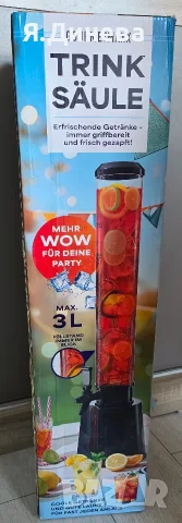 Диспенсър за напитки Gourmetmaxx 