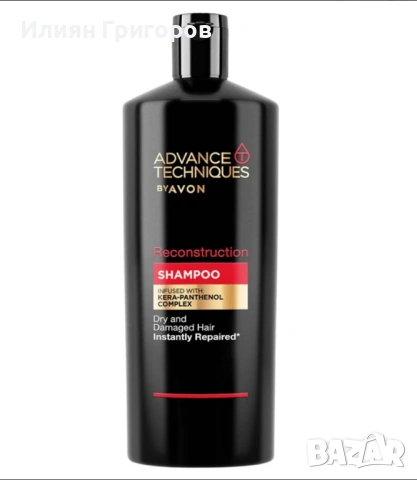 Шампоан Avon Advance Techniques – за суха и увредена коса 700ml