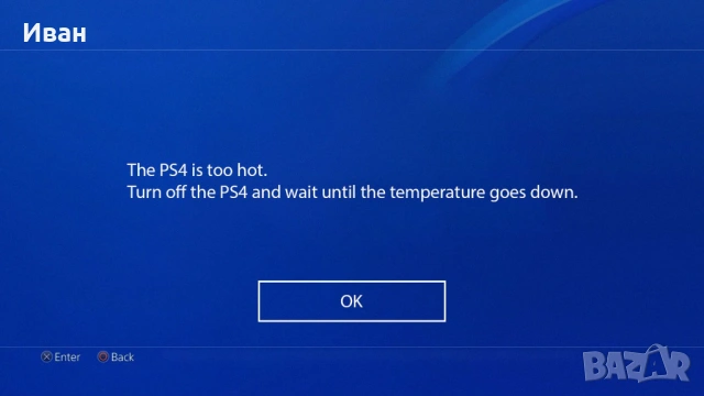 Профилактика Почистване Playstation 4 Плейстейшън конзола 4 PRO slim PS4, снимка 2 - PlayStation конзоли - 54079924