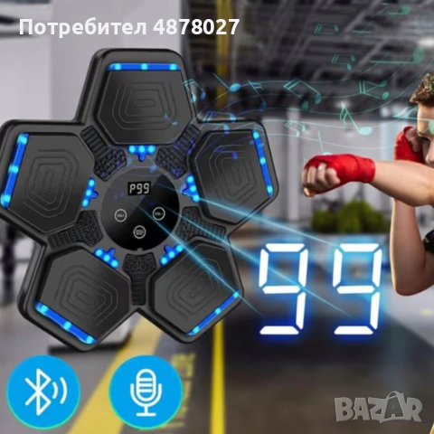 Интелигентна музикална боксова дъска - Bluetooth, Led дисплей и лесен монтаж, снимка 8 - Бокс - 55222403