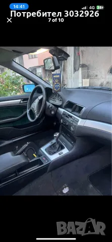 Bmw e46 на части, снимка 6 - Автомобили и джипове - 55343523