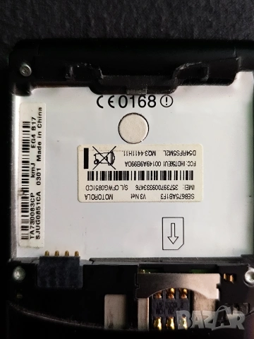 Motorola V3, снимка 7 - Motorola - 54666427