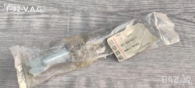 281609801B**NEU** VAG**LT**T2**T3**РЕГУЛИРАЩ ВИНТ НА ЗАДНИТЕ НАКЛАДКИ **