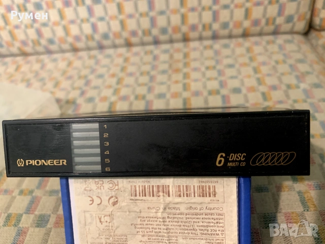 Пълнител за 6 диска за CD Pionner