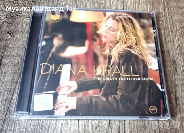 Компакт Дискове - Класика - Джаз: Diana Krall - The Girl In The Other Room