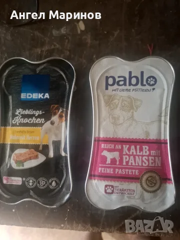 Продавам  животинска храна   