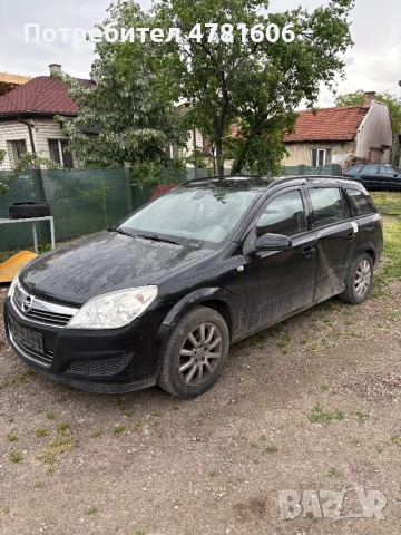 Opel Astra H 1.7CDTI 110HP FACELIFT , снимка 3 - Автомобили и джипове - 54575658