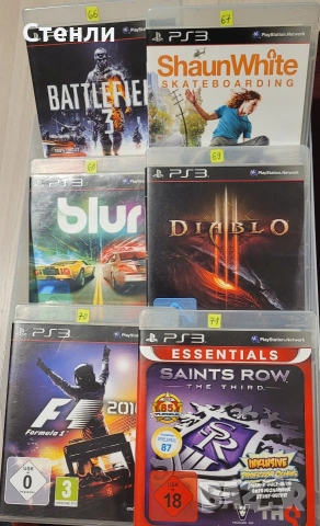 PS3-игри, снимка 4 - Игри за PlayStation - 54128798